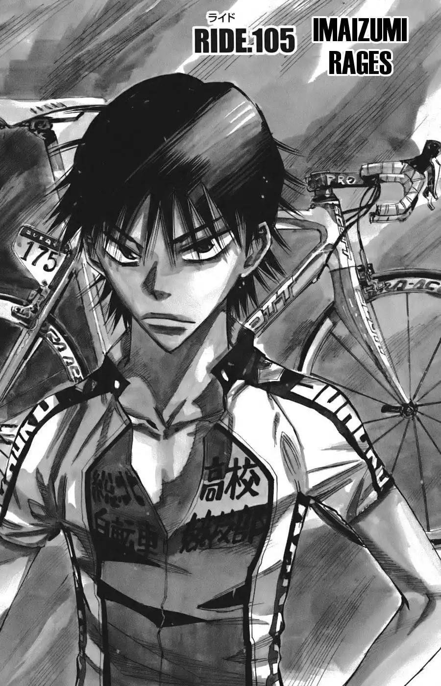 Yowamushi Pedal Chapter 105 1